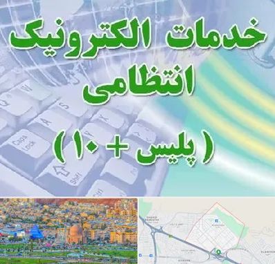 پلیس +10 در رشدیه تبریز