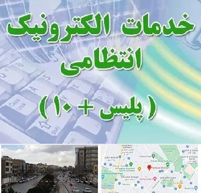 پلیس +10 در بلوار فردوسی مشهد