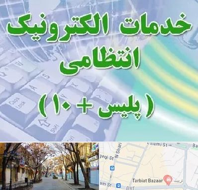 پلیس +10 در تربیت تبریز