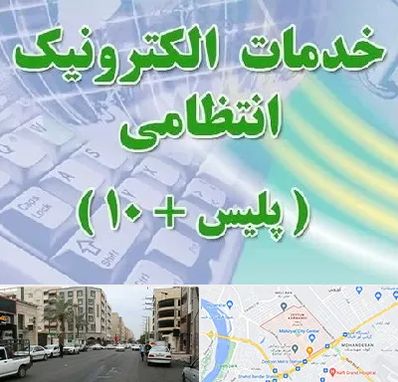 پلیس +10 در زیتون کارمندی اهواز