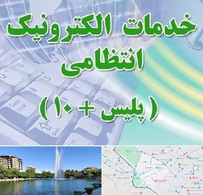 پلیس +10 در کوهسنگی مشهد