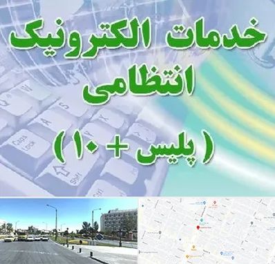 پلیس +10 در بلوار کلاهدوز مشهد
