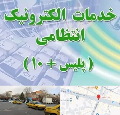 پلیس +10 در شهناز تبریز