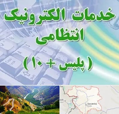 پلیس +10 در کردستان