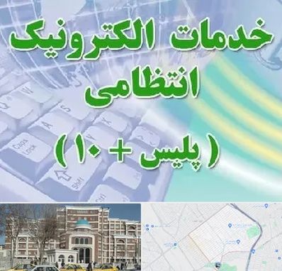 پلیس +10 در طلاب مشهد