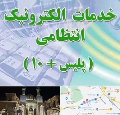 پلیس +10 در زرگری شیراز