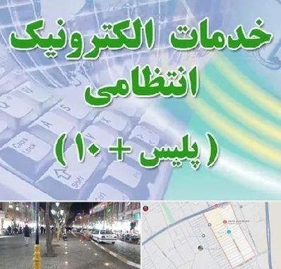 پلیس +10 در باغ فیض اسلامشهر