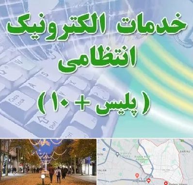 پلیس +10 در ولیعصر ارومیه