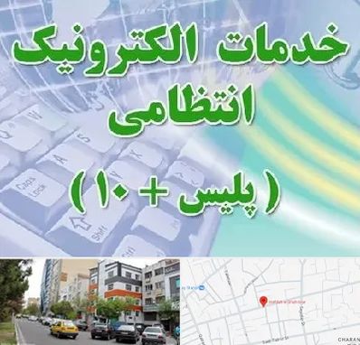 پلیس +10 در هفده شهریور تبریز