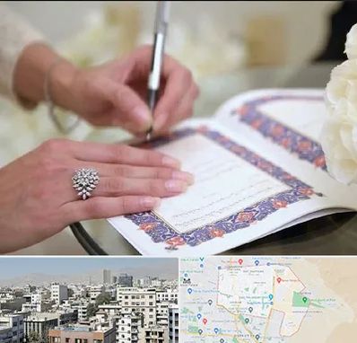دفتر ازدواج در منطقه 14 تهران