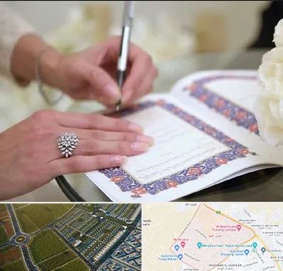 دفتر ازدواج در الهیه مشهد