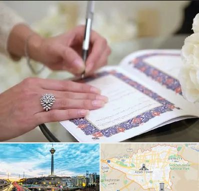 دفتر ازدواج در تهران