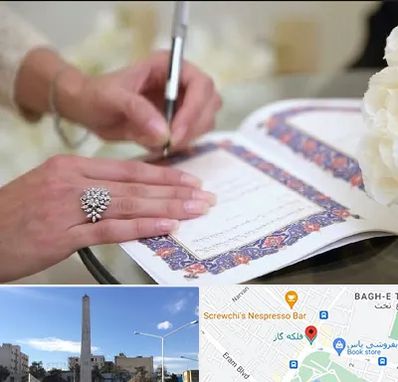 دفتر ازدواج در فلکه گاز شیراز