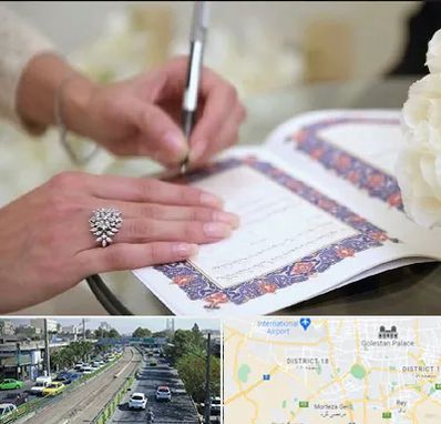 دفتر ازدواج در جنوب تهران