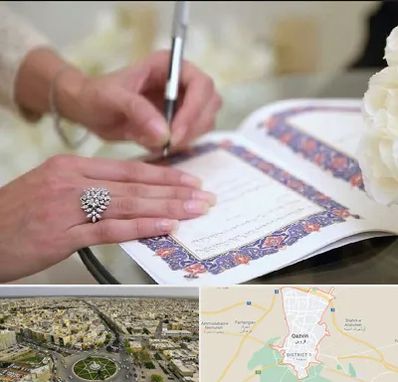 دفتر ازدواج در قزوین