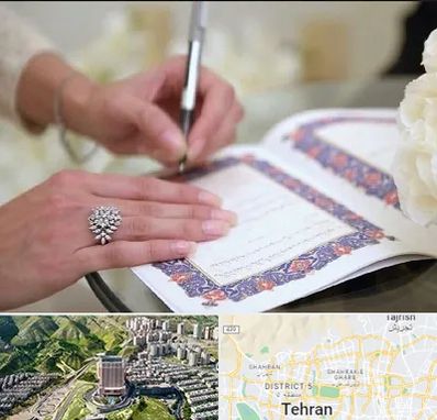 دفتر ازدواج در شمال تهران