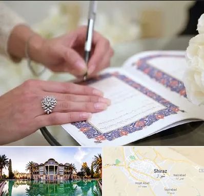 دفتر ازدواج در شیراز