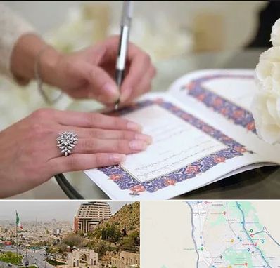 دفتر ازدواج در فرهنگ شهر شیراز