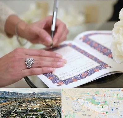 دفتر ازدواج در منطقه 21 تهران