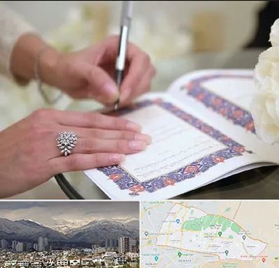 دفتر ازدواج در منطقه 4 تهران