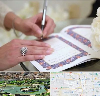 دفتر ازدواج در منطقه 9 تهران