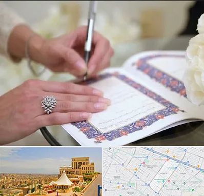 دفتر ازدواج در هاشمیه مشهد