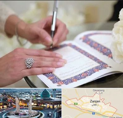 دفتر ازدواج در زنجان