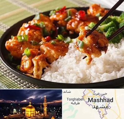 رستوران چینی در مشهد