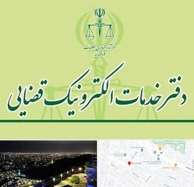 دفتر خدمات قضایی در هفت تیر مشهد
