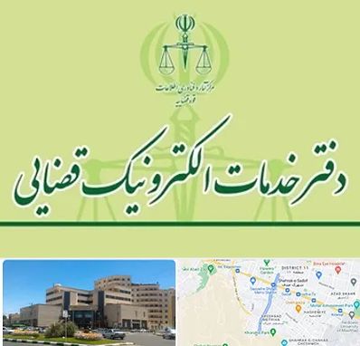 دفتر خدمات قضایی در صیاد شیرازی مشهد