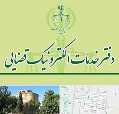دفتر خدمات قضایی در مرداویج اصفهان