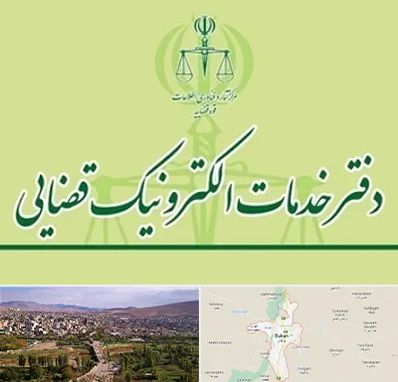 دفتر خدمات قضایی در بوکان