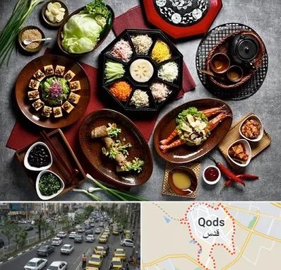 رستوران کره ای در شهر قدس