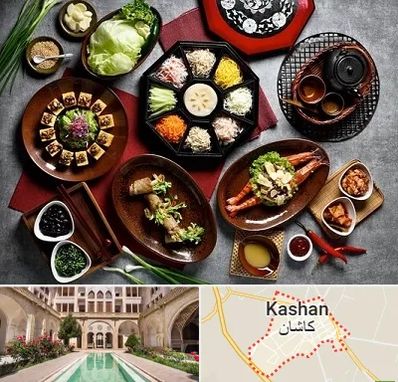 رستوران کره ای در کاشان