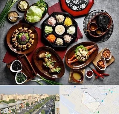 رستوران کره ای در کیانمهر کرج