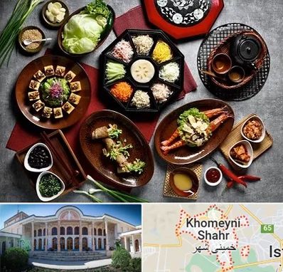 رستوران کره ای در خمینی شهر