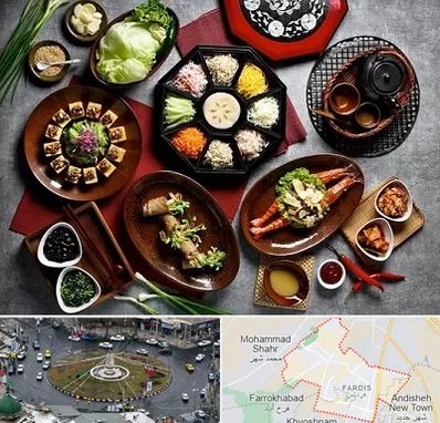 رستوران کره ای در فردیس کرج