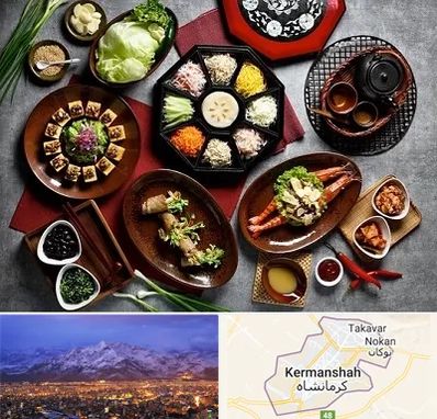 رستوران کره ای در کرمانشاه
