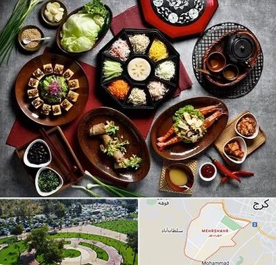 رستوران کره ای در مهرشهر کرج