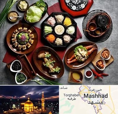 رستوران کره ای در مشهد