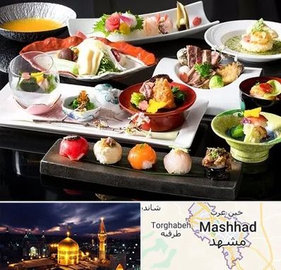 رستوران ژاپنی در مشهد