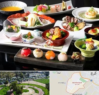 رستوران ژاپنی در مهرشهر کرج