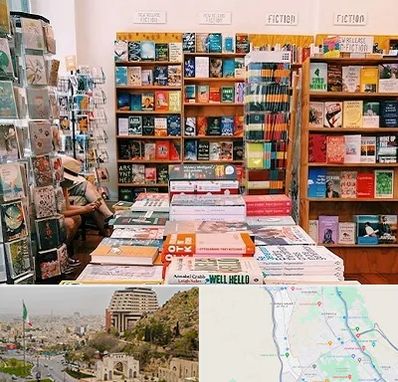 کتاب فروشی زبان در فرهنگ شهر شیراز