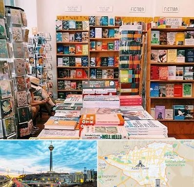 کتاب فروشی زبان در تهران