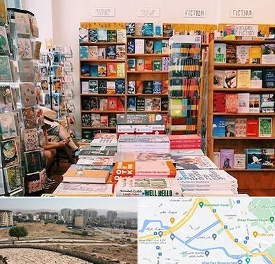 کتاب فروشی زبان در کوی وحدت شیراز