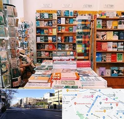 کتاب فروشی زبان در خیابان ملاصدرا شیراز