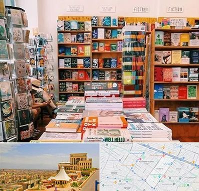 کتاب فروشی زبان در هاشمیه مشهد