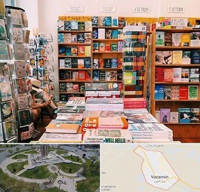 کتاب فروشی زبان در ورامین