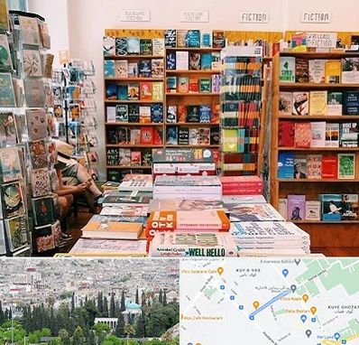 کتاب فروشی زبان در محلاتی شیراز