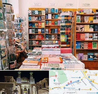 کتاب فروشی زبان در زرگری شیراز
